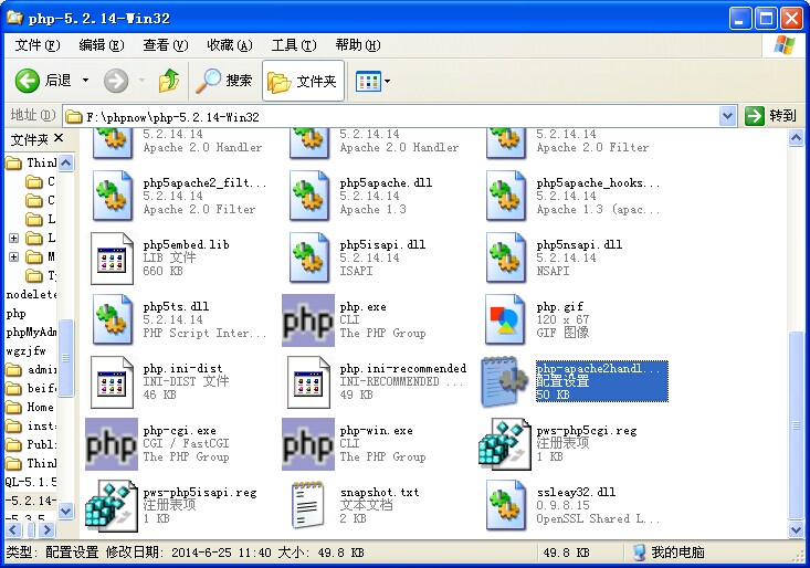 QQ圖片20140625124835