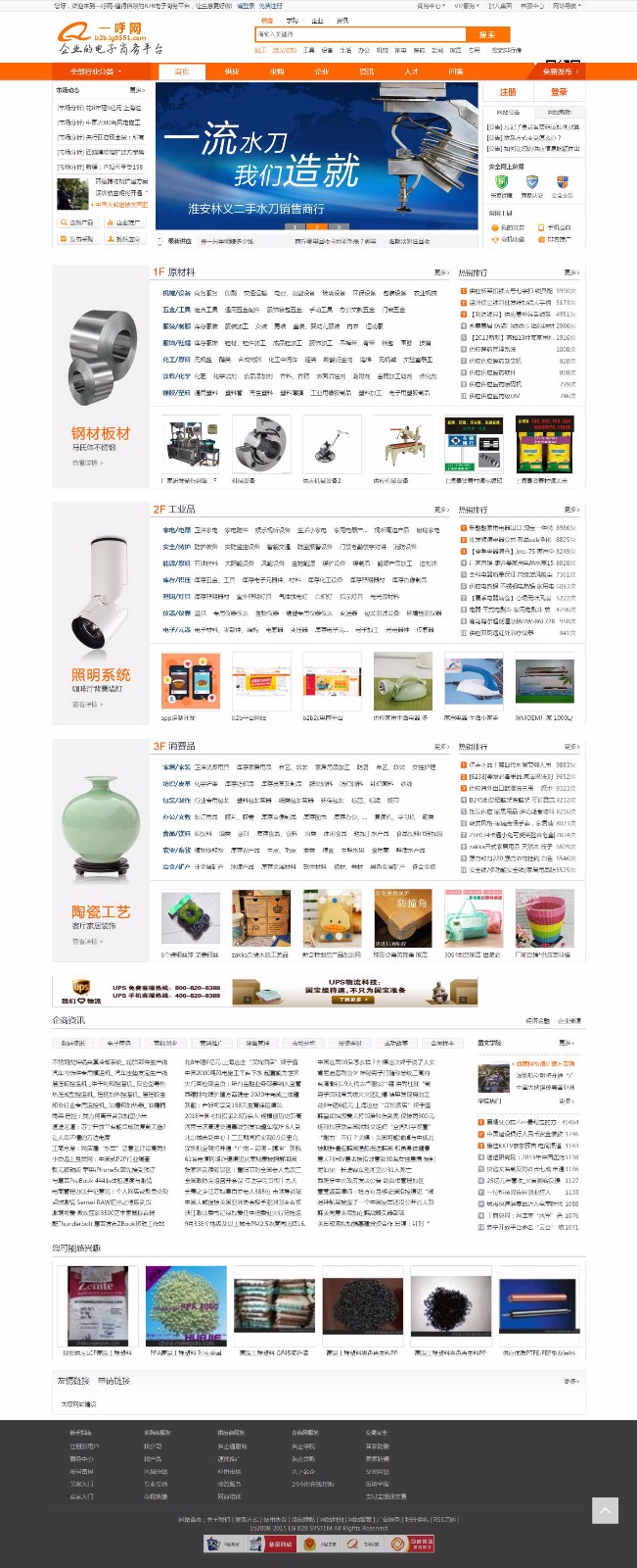 1509251540190691.jpg Xshot-0001_看(kàn)圖王.jpg