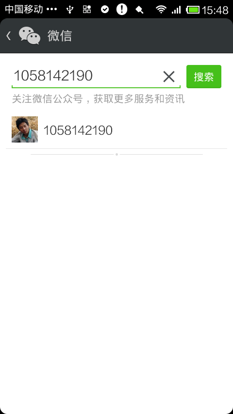 如(rú)何關注博創科技公司的(de)微(wēi)網站(zhàn)?