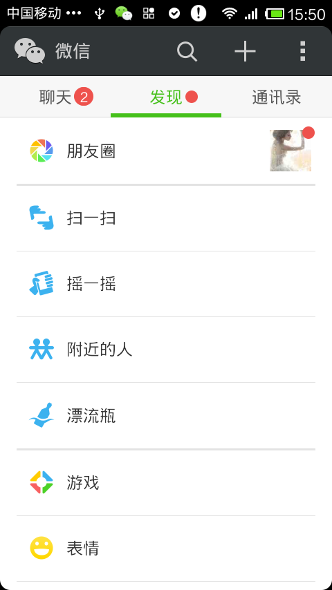 如(rú)何關注博創科技公司的(de)微(wēi)網站(zhàn)?