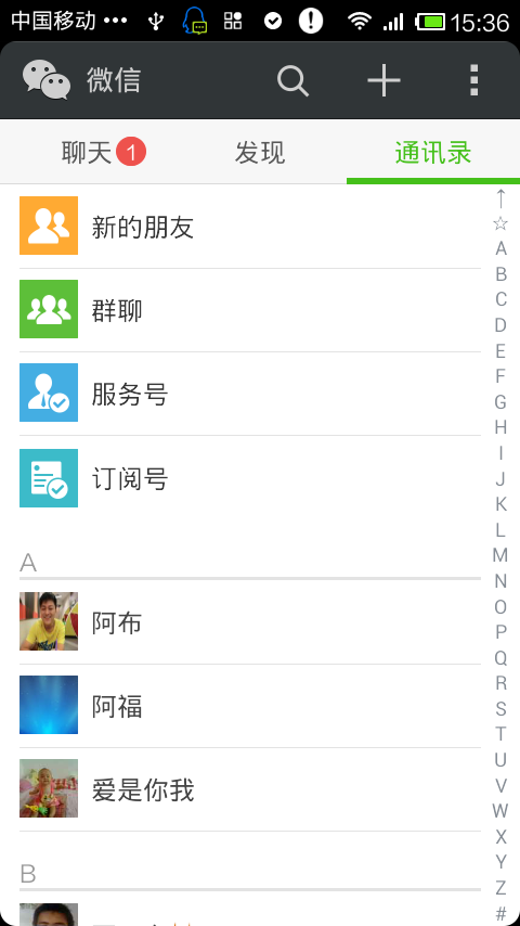 如(rú)何關注博創科技公司的(de)微(wēi)網站(zhàn)?